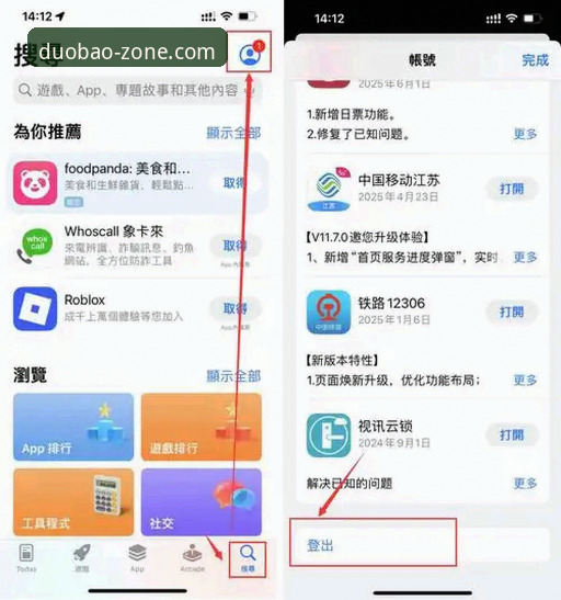 多宝体育APP怎么注册使用？从下载到观赛的完整实战流程