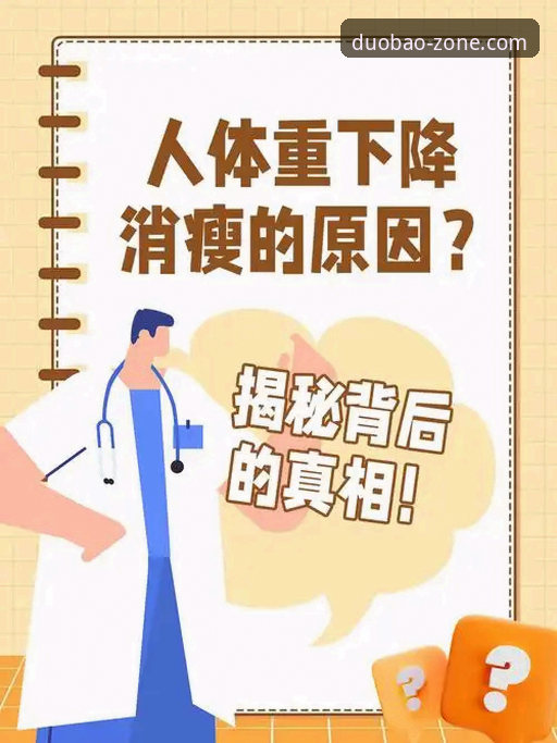 揭秘多宝体育评测手机版：新手必知的五大真相与实用指南