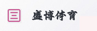 合作伙伴
