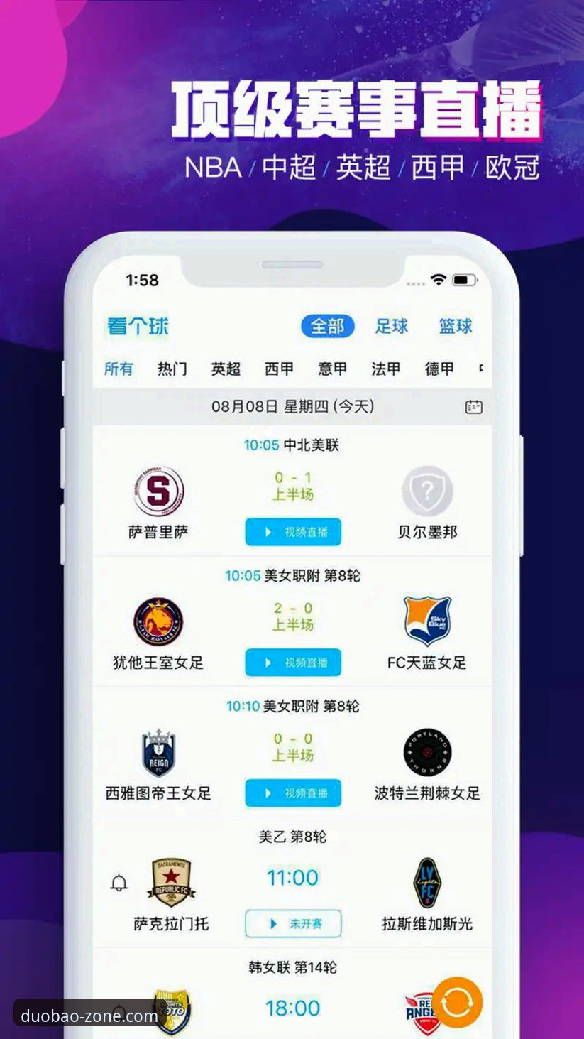 多宝体育APP下载iOS版实用指南：从安装到沉浸式观赛的必备知识