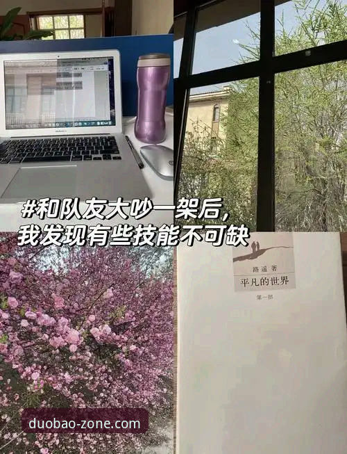 多宝体育安全吗？对比同类平台后我发现了这些真相