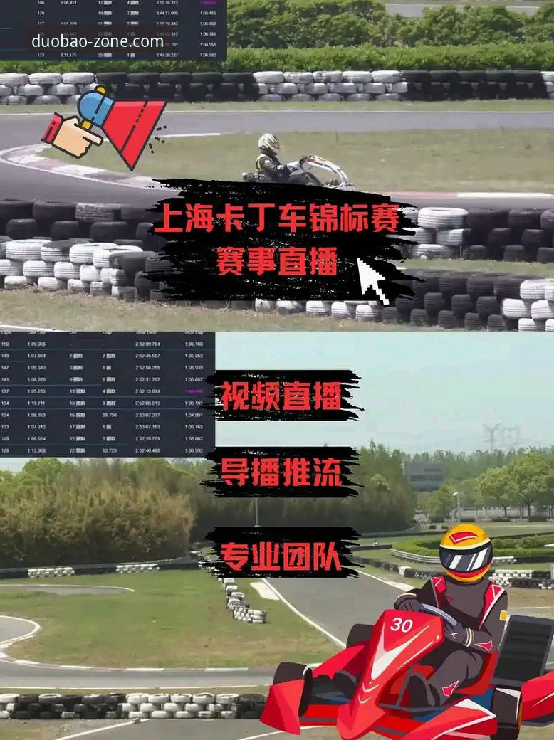 最新动态：2025年手机体育赛事直播体验全面升级，多宝体育平台v2.0.5版本实测分享